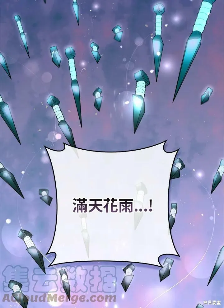 第58话 第125页