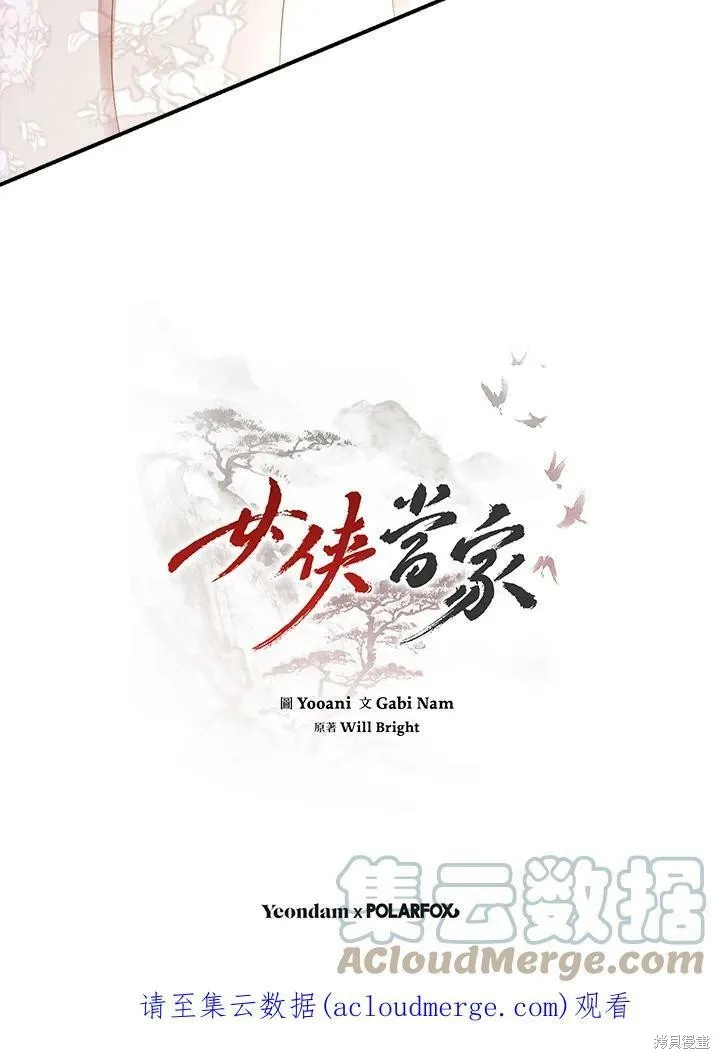 第58话 第129页