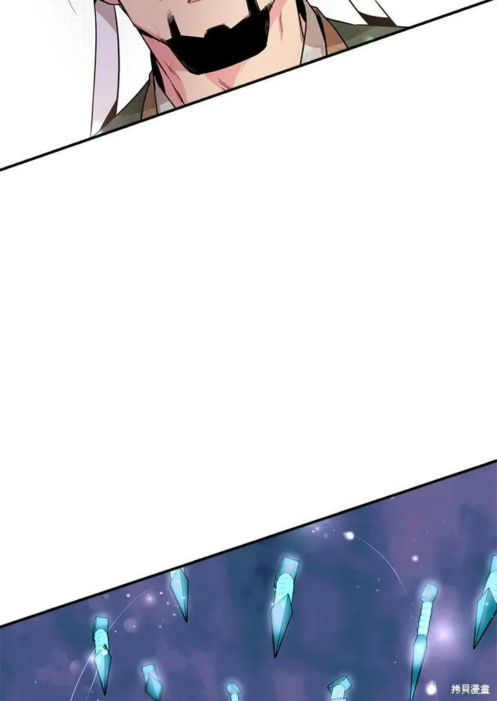 第59话 第2页