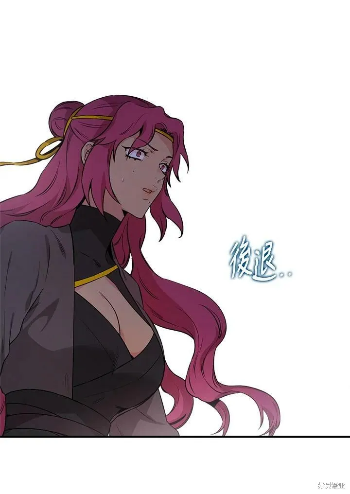第59话 第8页
