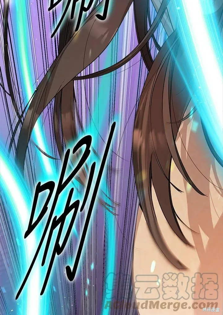 第59话 第13页