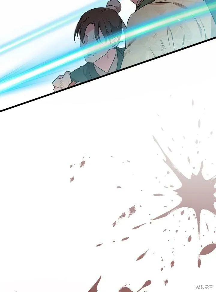 第59话 第20页