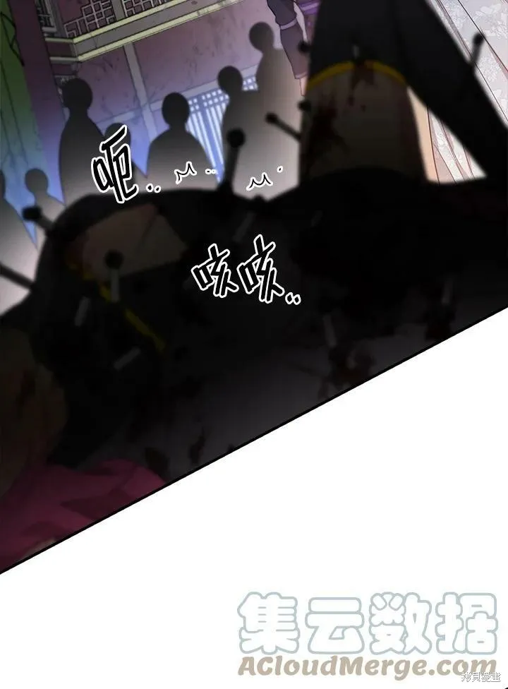 第59话 第25页