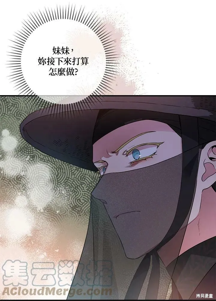 第59话 第33页