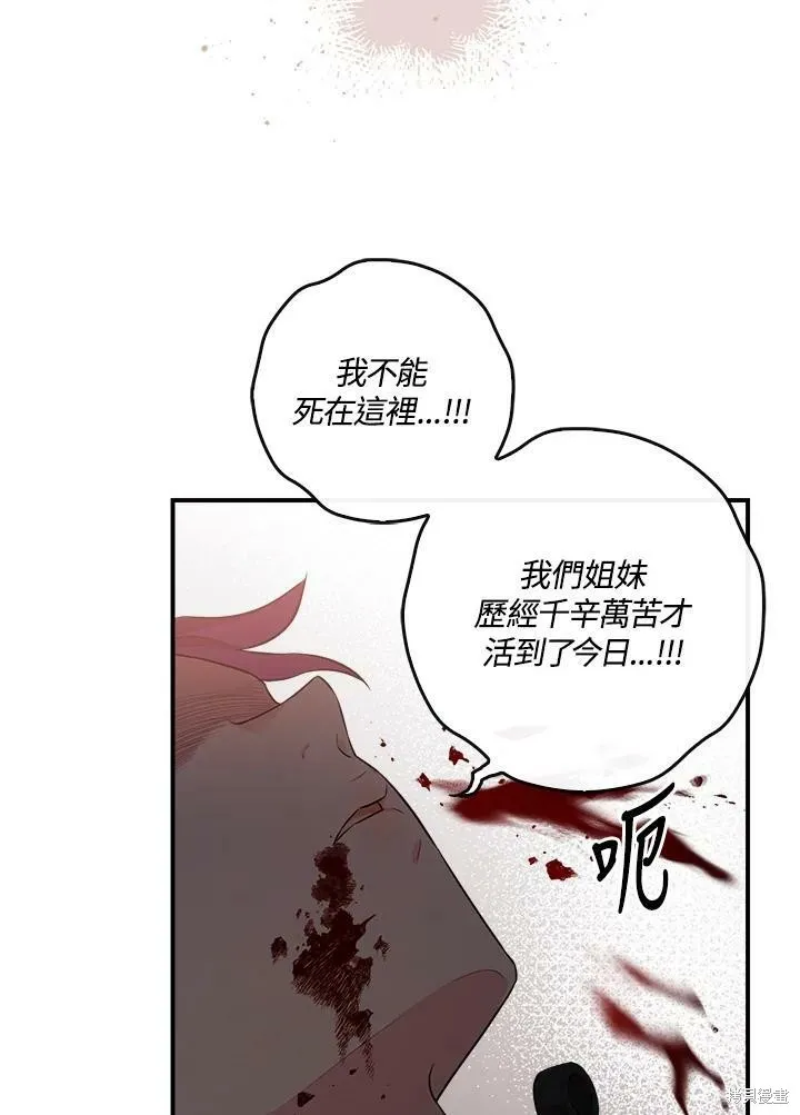 第59话 第34页