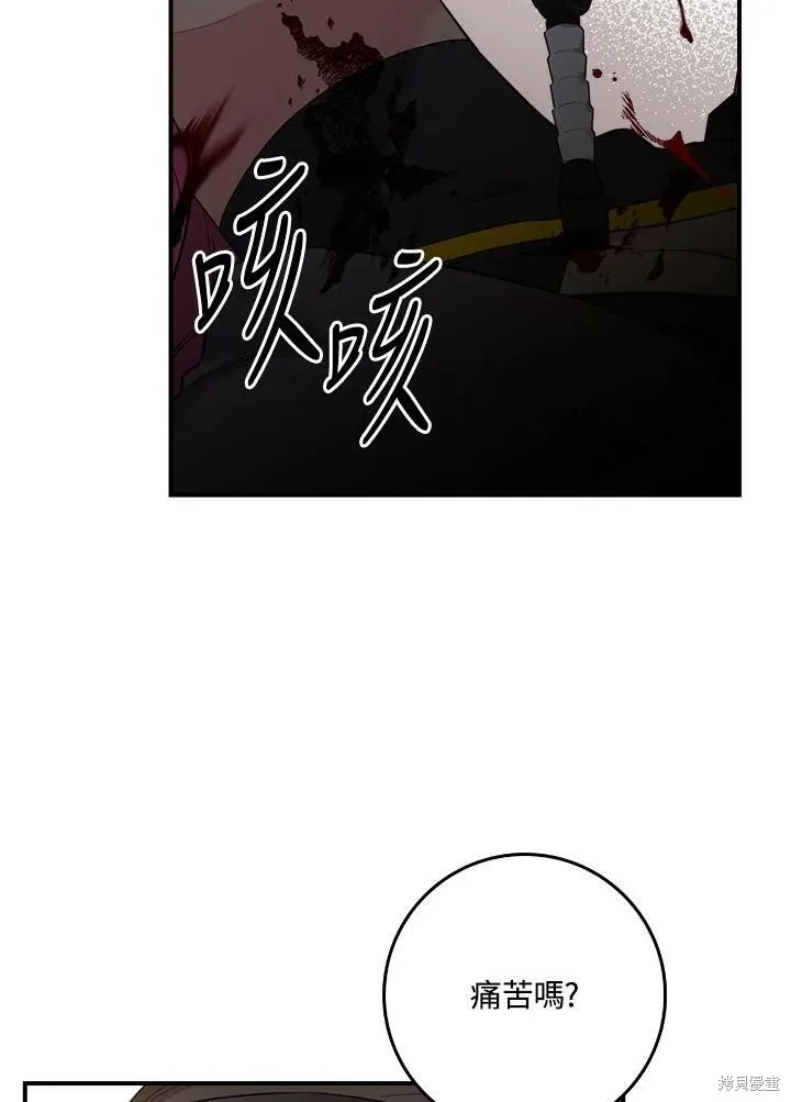 第59话 第35页