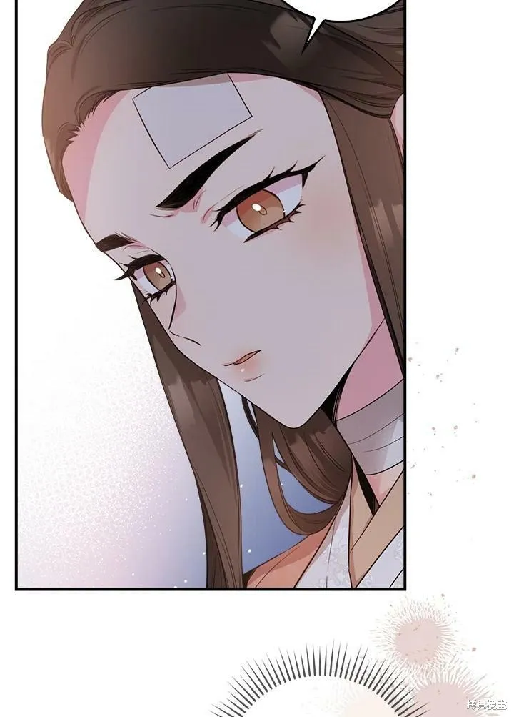 第59话 第36页
