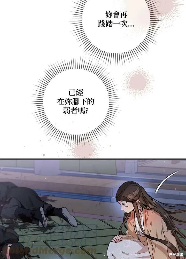 第59话 第37页