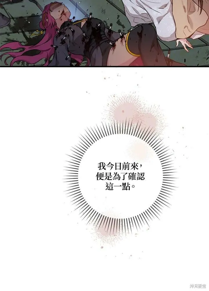 第59话 第38页