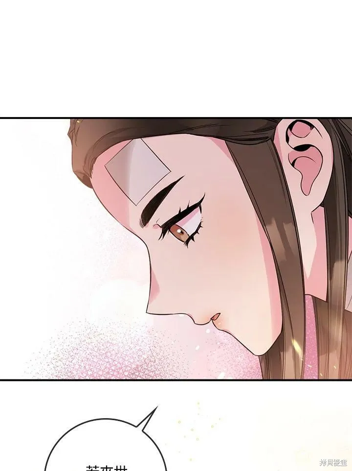 第59话 第39页