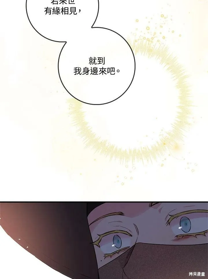 第59话 第40页