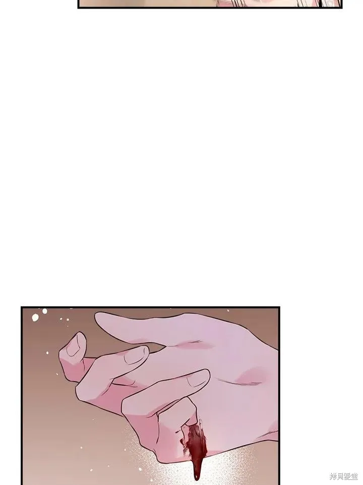 第59话 第43页