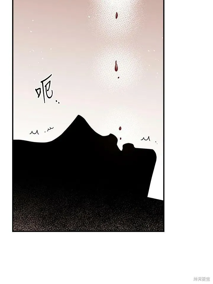 第59话 第44页