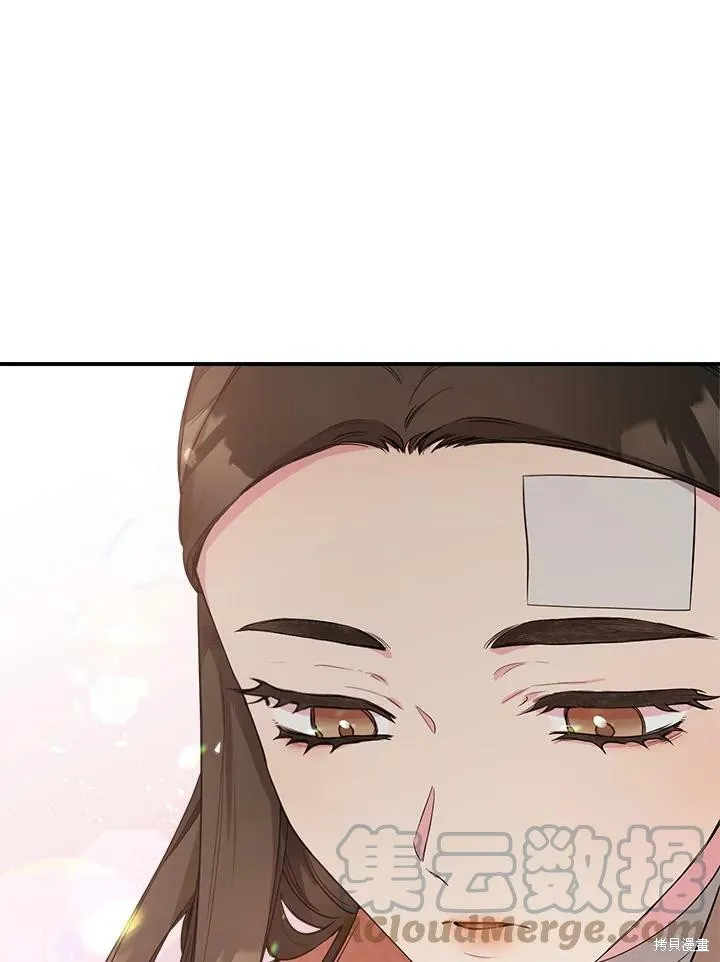 第59话 第45页