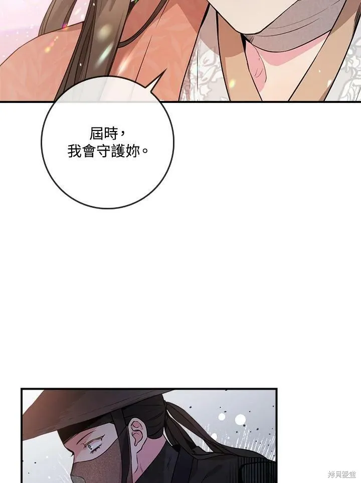第59话 第46页