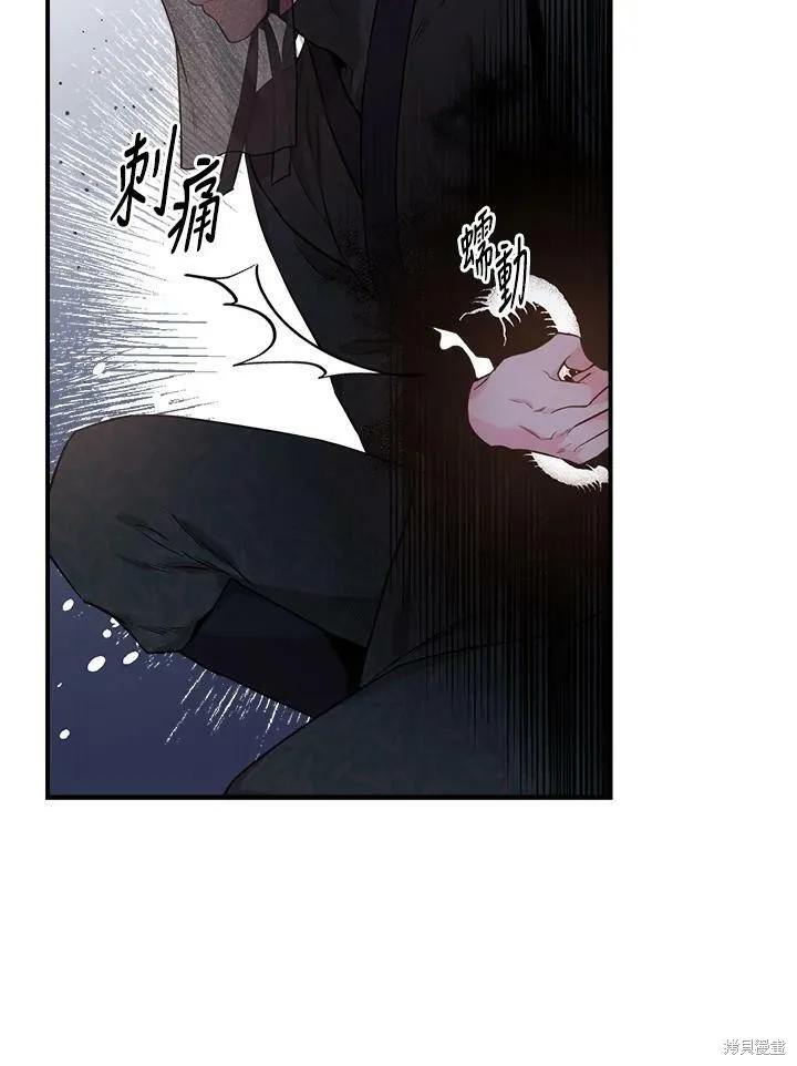 第59话 第47页