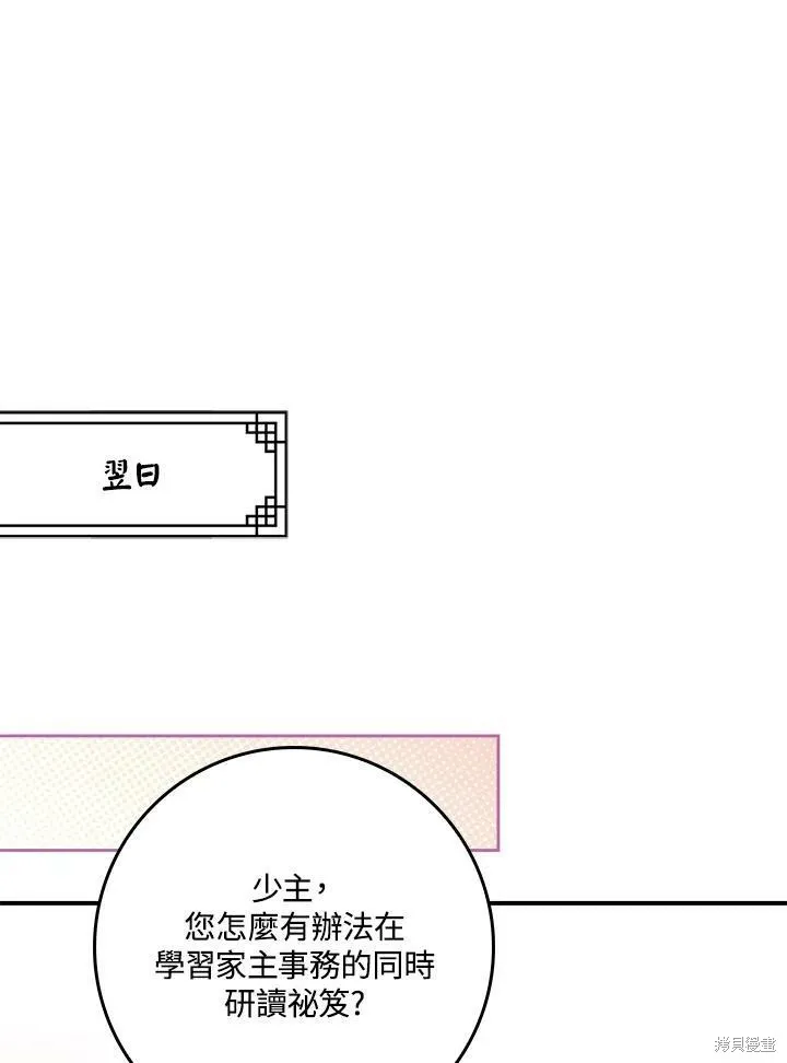 第59话 第55页