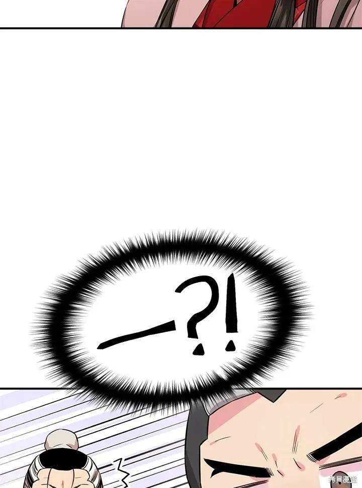 第59话 第59页