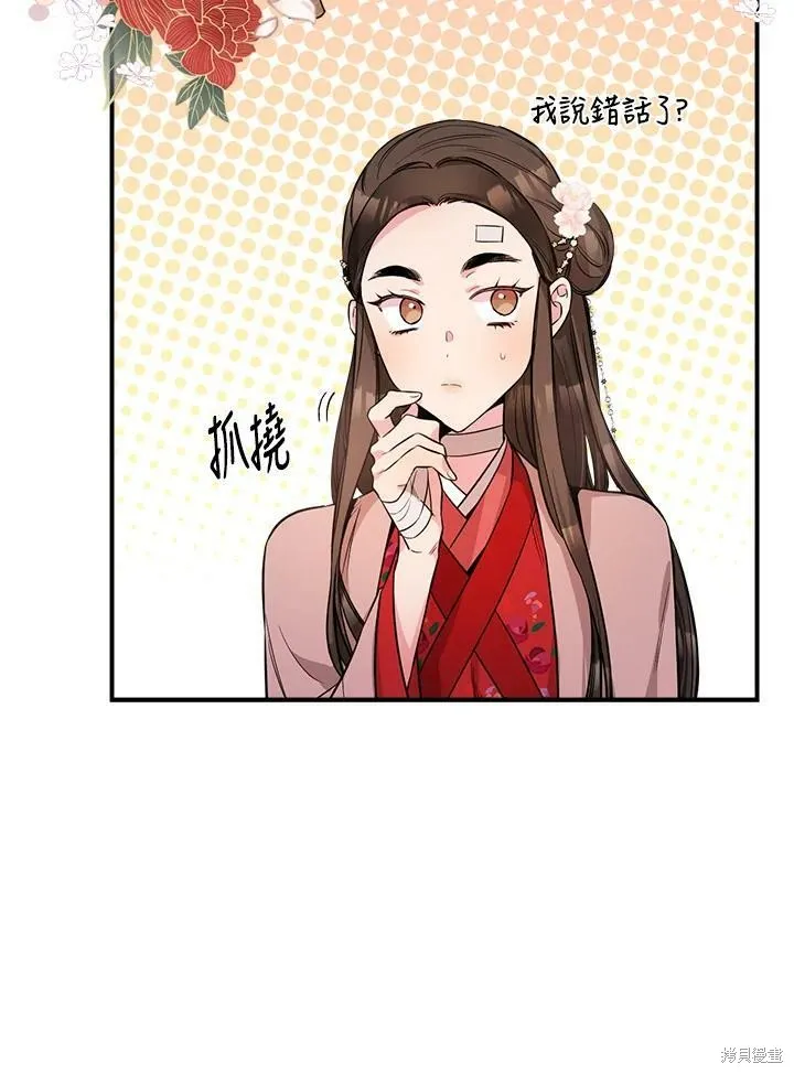 第59话 第62页