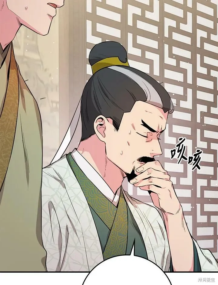 第59话 第64页