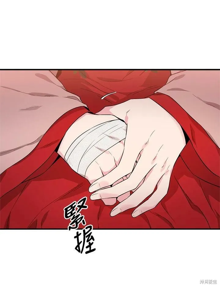 第59话 第75页