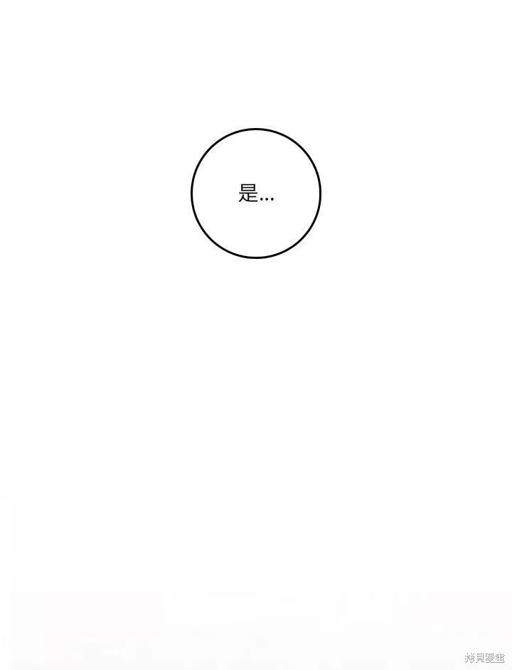 第59话 第76页