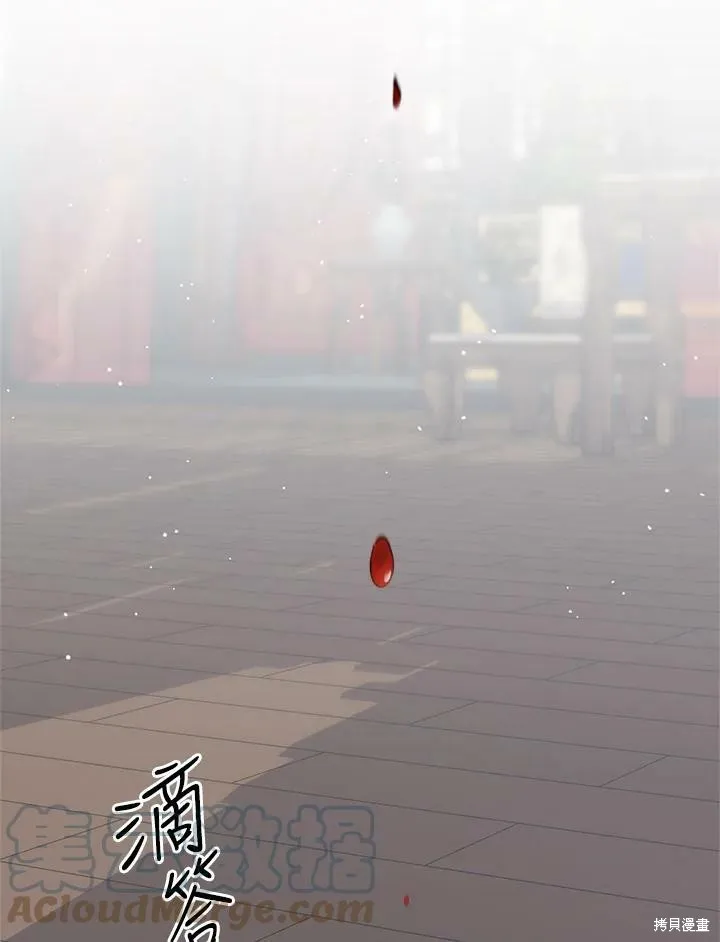 第59话 第77页