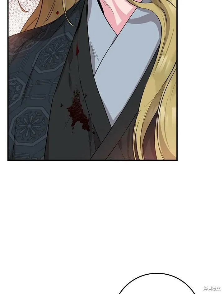第59话 第80页