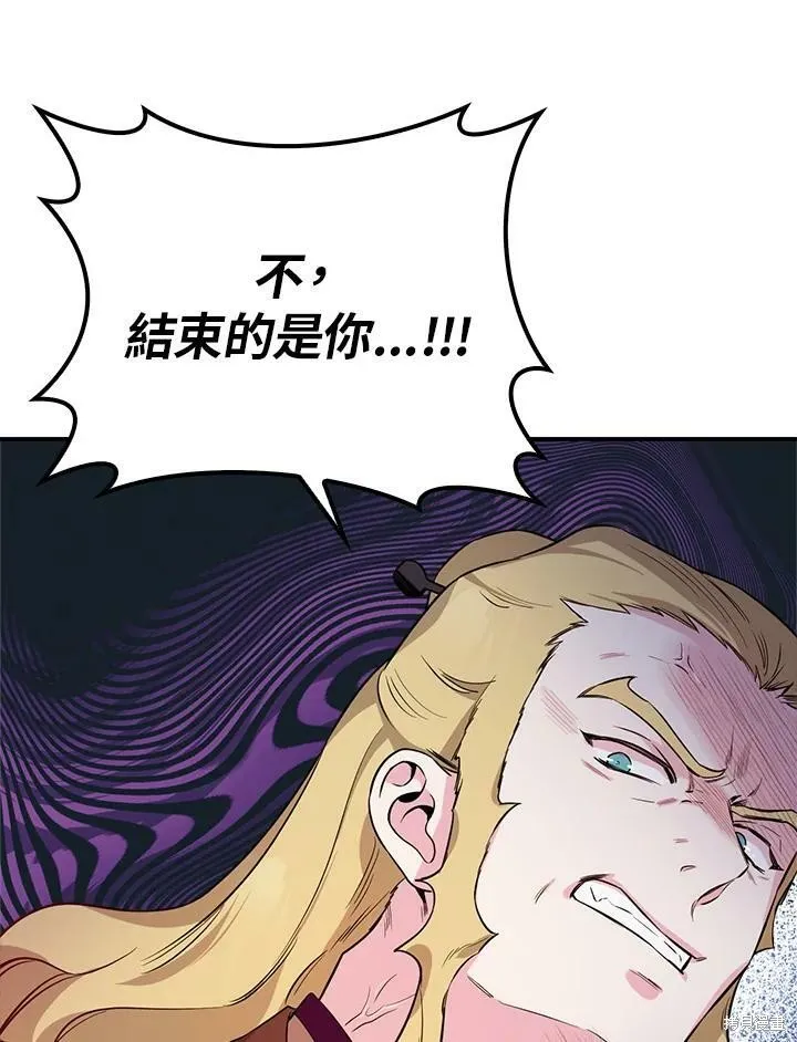 第59话 第82页