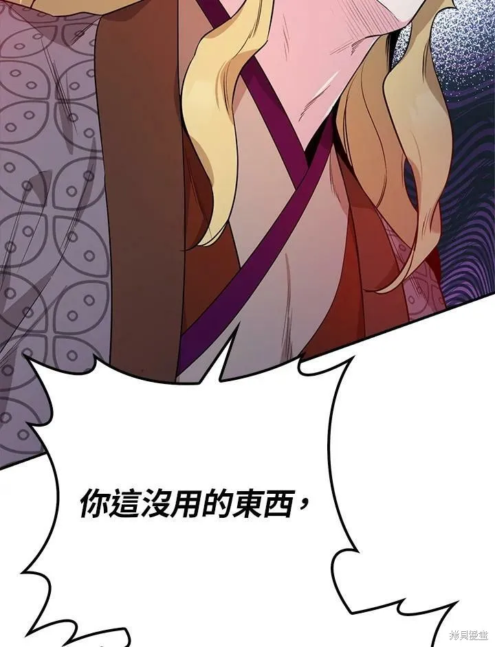 第59话 第83页