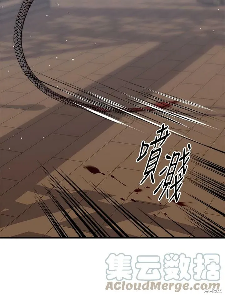 第59话 第85页