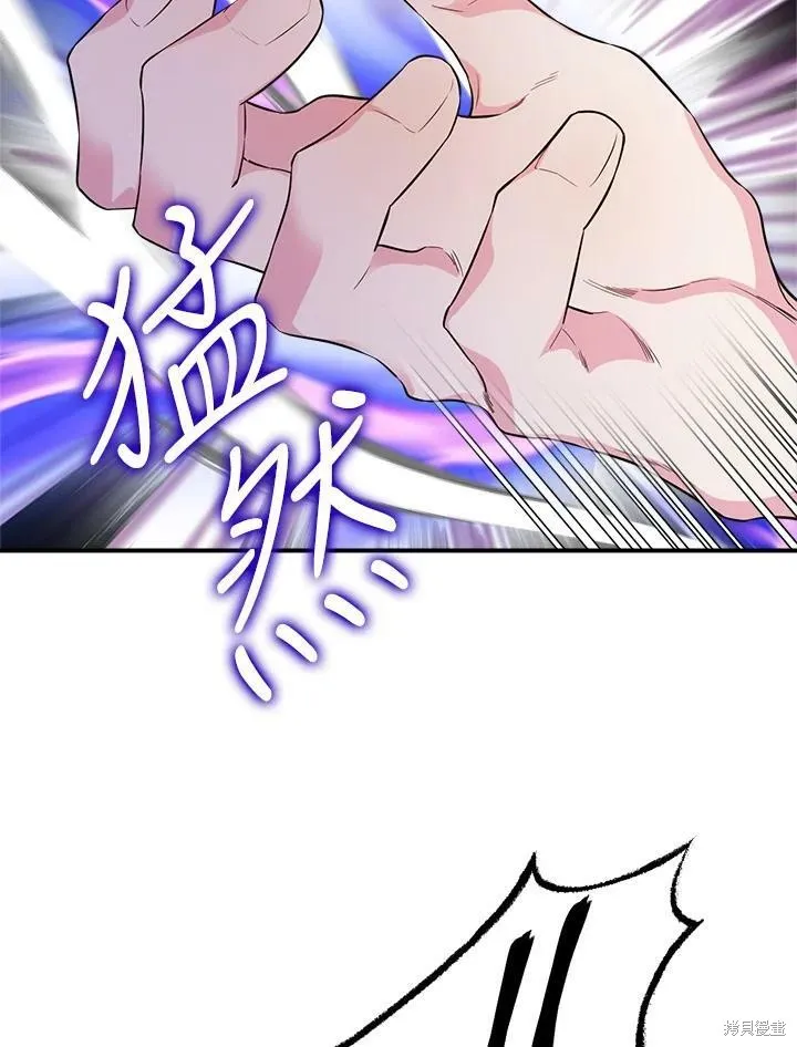 第59话 第90页
