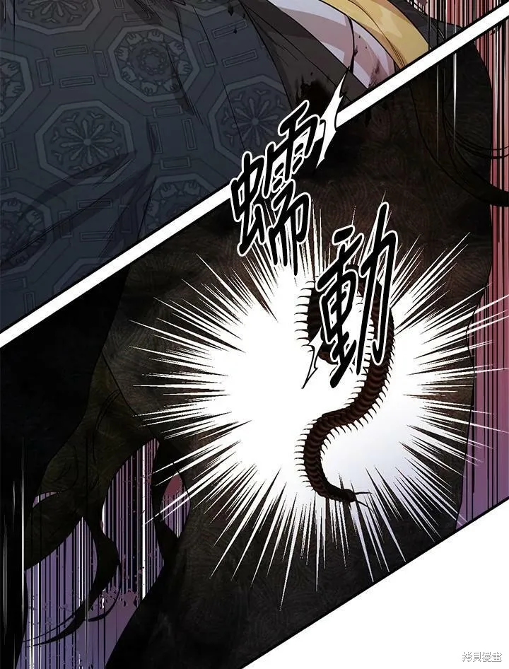 第59话 第92页