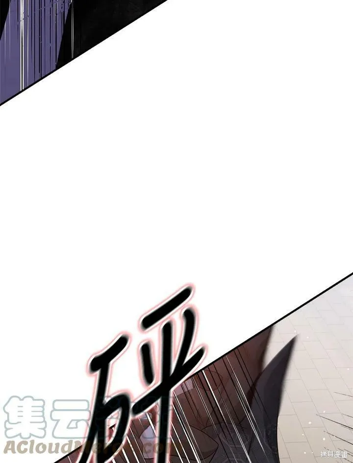第59话 第93页