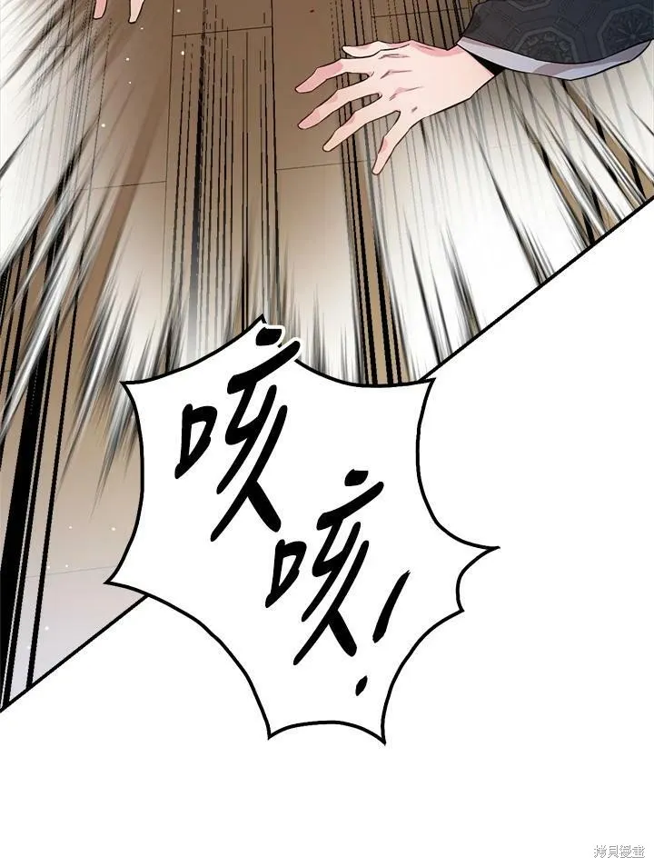 第59话 第95页