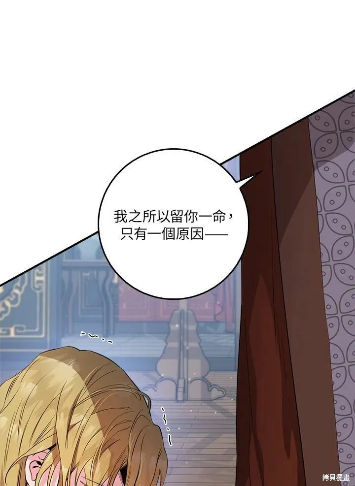 第59话 第96页