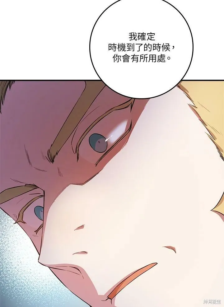 第59话 第98页