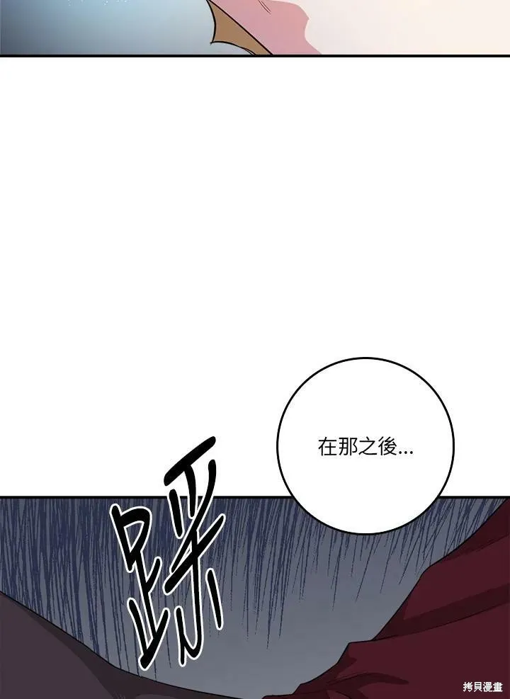 第59话 第99页