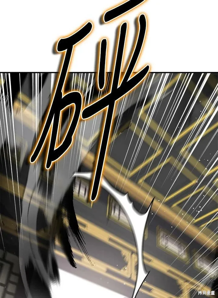第59话 第104页
