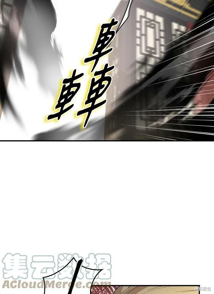 第59话 第105页