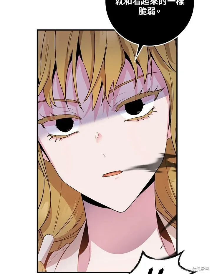 第59话 第111页