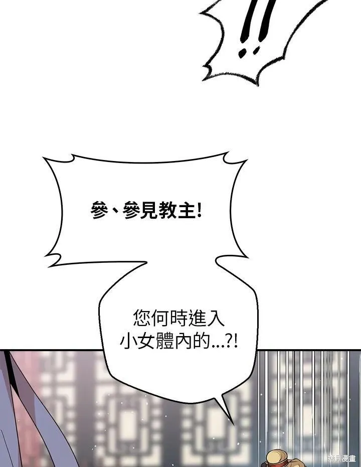 第59话 第112页
