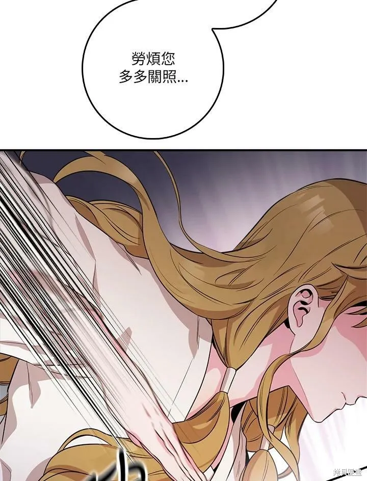 第59话 第119页
