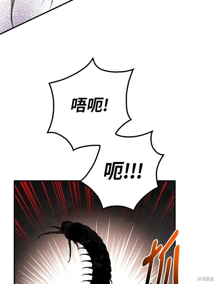 第59话 第124页