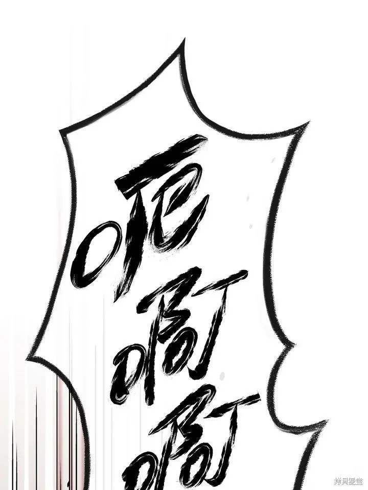 第59话 第126页