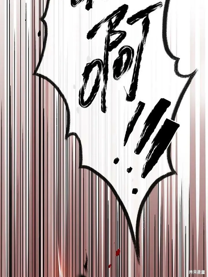 第59话 第127页