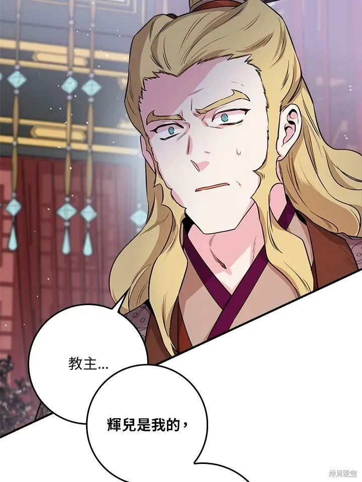 第59话 第130页