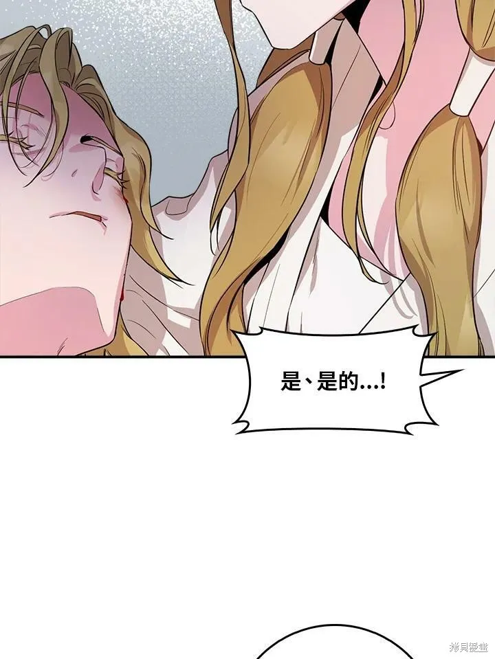 第59话 第132页
