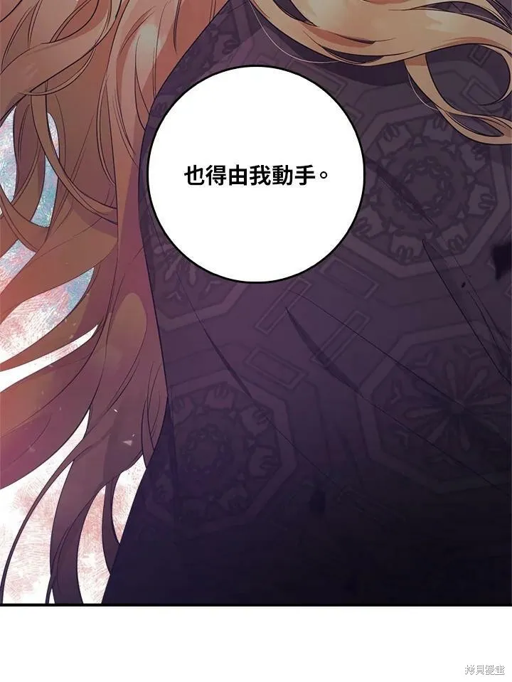 第59话 第136页