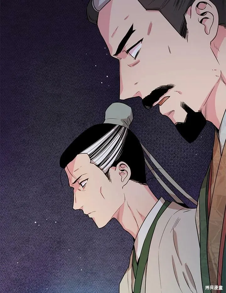 第57话 第2页